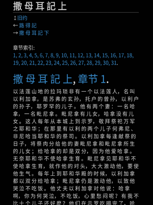 Sample page