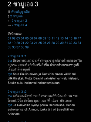 Sample page
