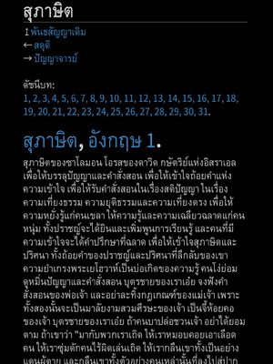 Sample page