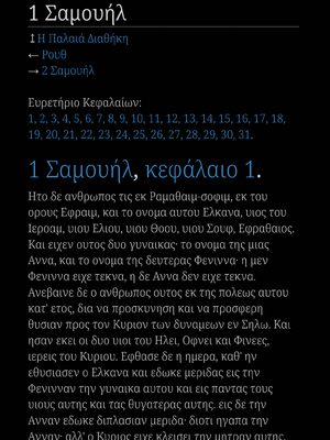 Sample page