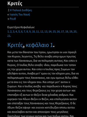 Sample page