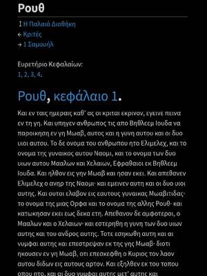 Sample page