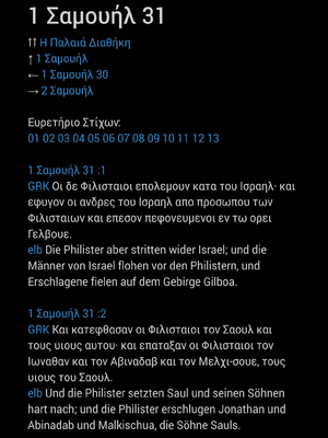 Página de muestra