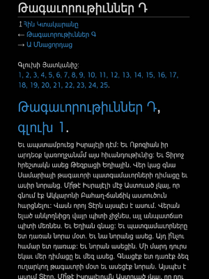 Sample page
