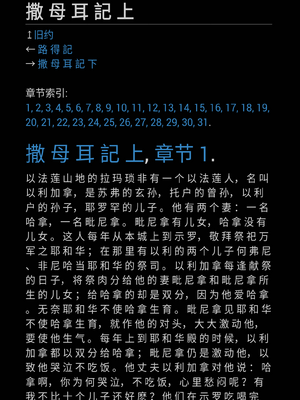 Sample page