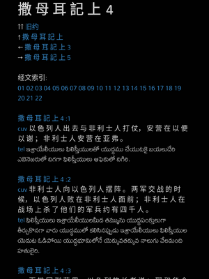 Sample page