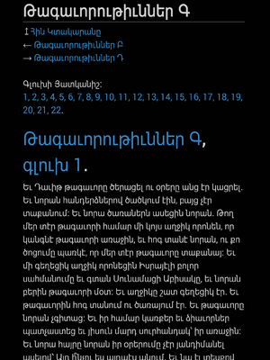 Sample page