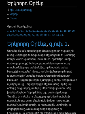 Sample page