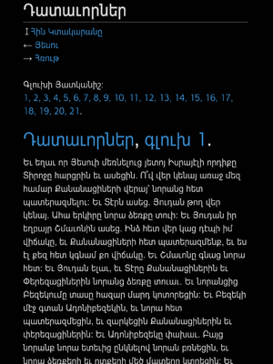 Sample page