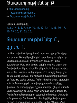 Sample page