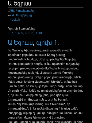 Sample page