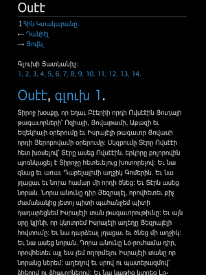 Sample page