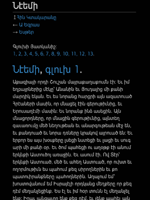 Sample page