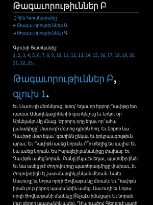 Sample page