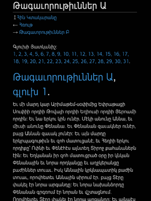 Sample page