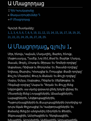 Sample page