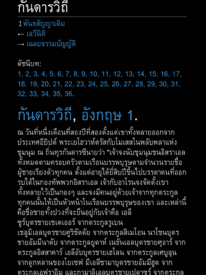 Sample page