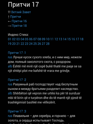 Prøveside
