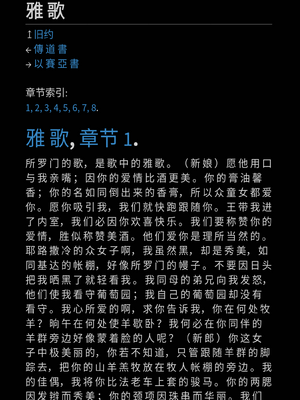 样张页