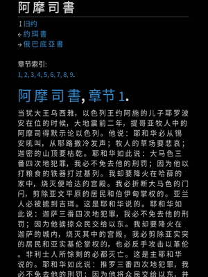 样张页