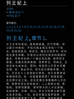 样张页