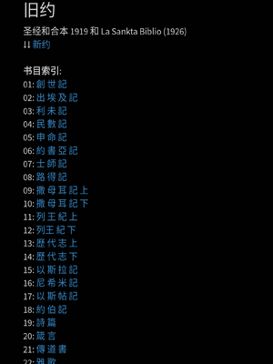 样张页