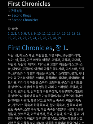 Sample page