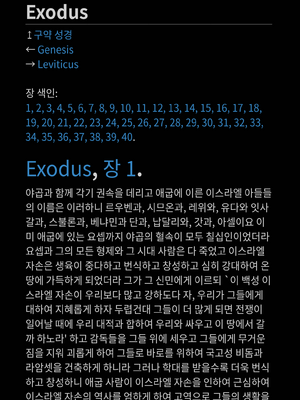 Sample page