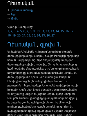 Sample page