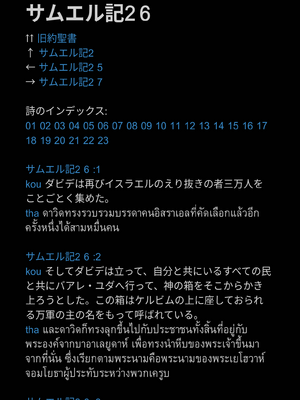 Sample page