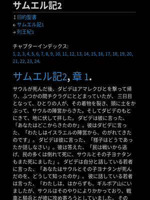 Sample page