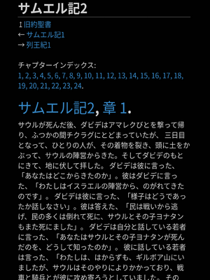 Sample page