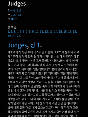 Sample page